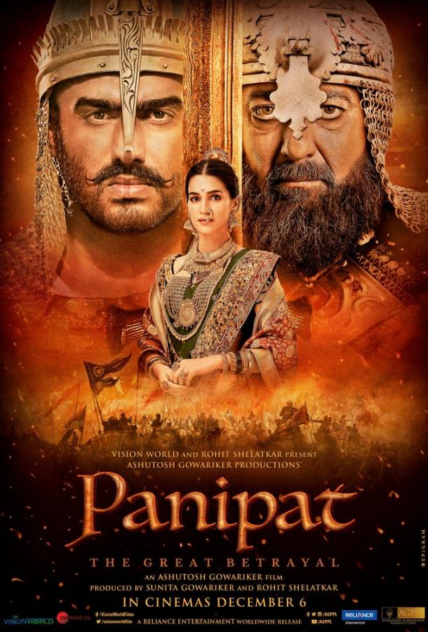 Постер к Битва при Панипате (2019)