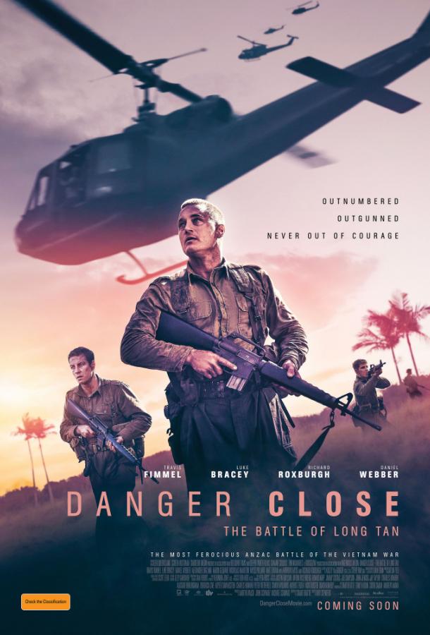 Постер к Опасная близость: Сражение при Лонгтане (2019)