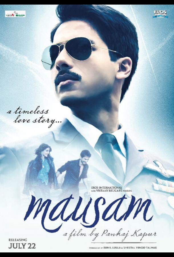 Постер к Времена года (2011)