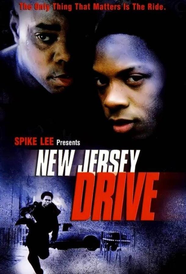 Постер к Дела в Нью-Джерси (1995)