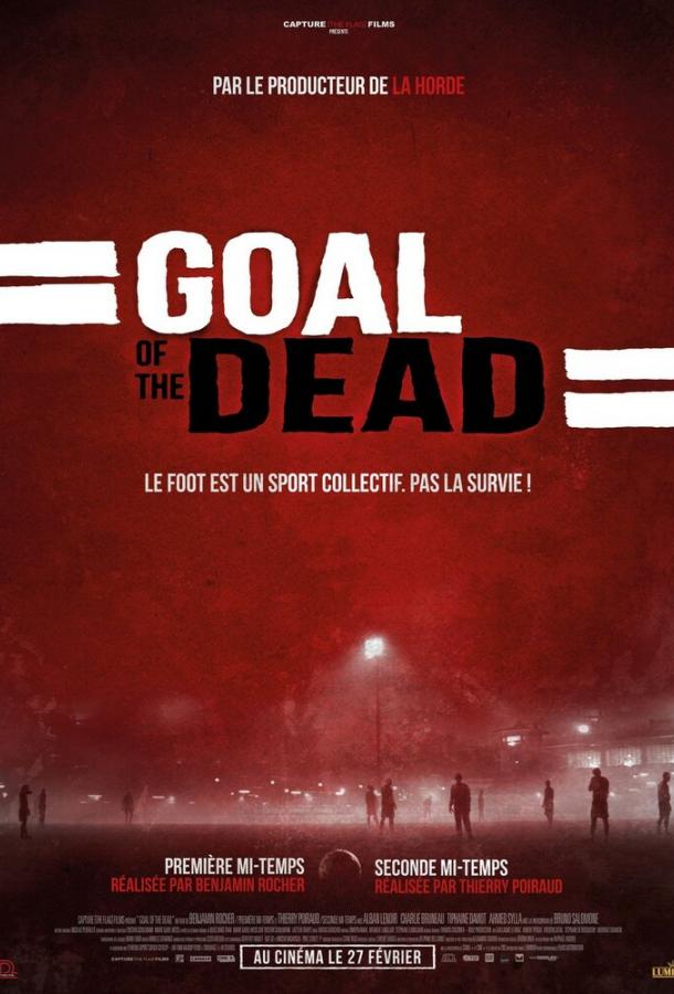 Постер к Гол живых мертвецов (2014)
