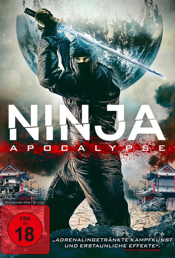 Постер к Ниндзя апокалипсиса (2014)