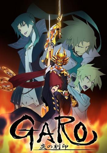Постер к Гаро: Печать пламени (1 сезон)