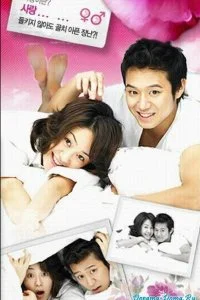 Постер к Что ты затеяла, лиса? (1 сезон)