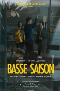 Постер к Мертвый сезон (2021)